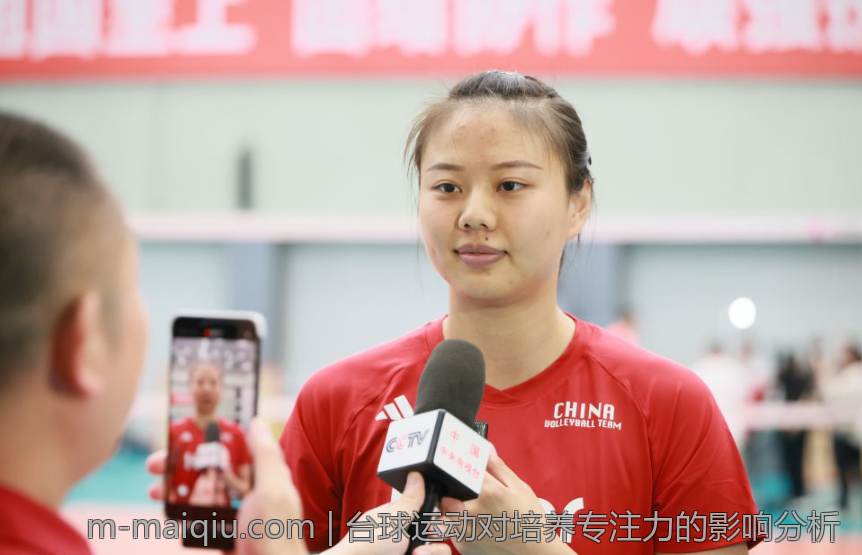 台球运动对培养专注力的影响分析