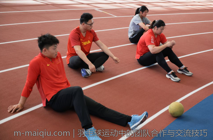 羽毛球运动中的团队合作与交流技巧
