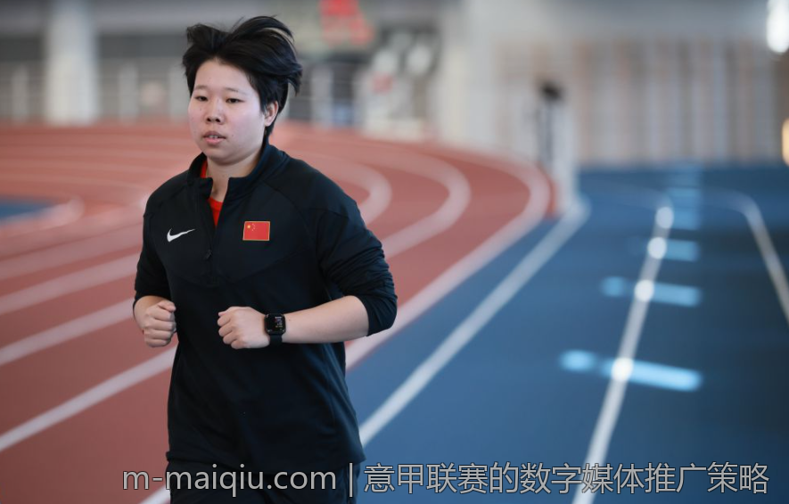 意甲联赛的数字媒体推广策略