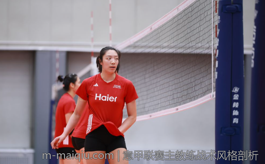 意甲联赛主教练战术风格剖析