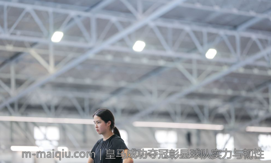 皇马成功夺冠彰显球队实力与韧性