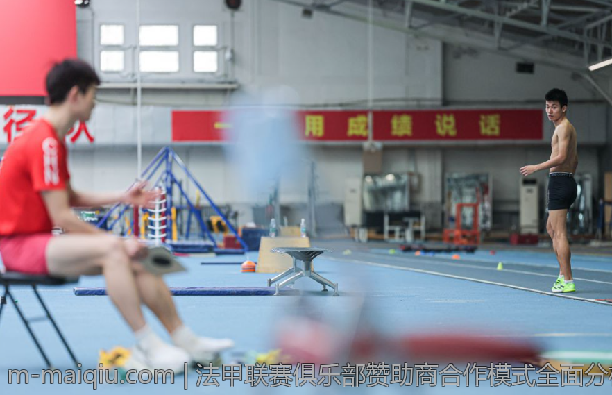 法甲联赛俱乐部赞助商合作模式全面分析