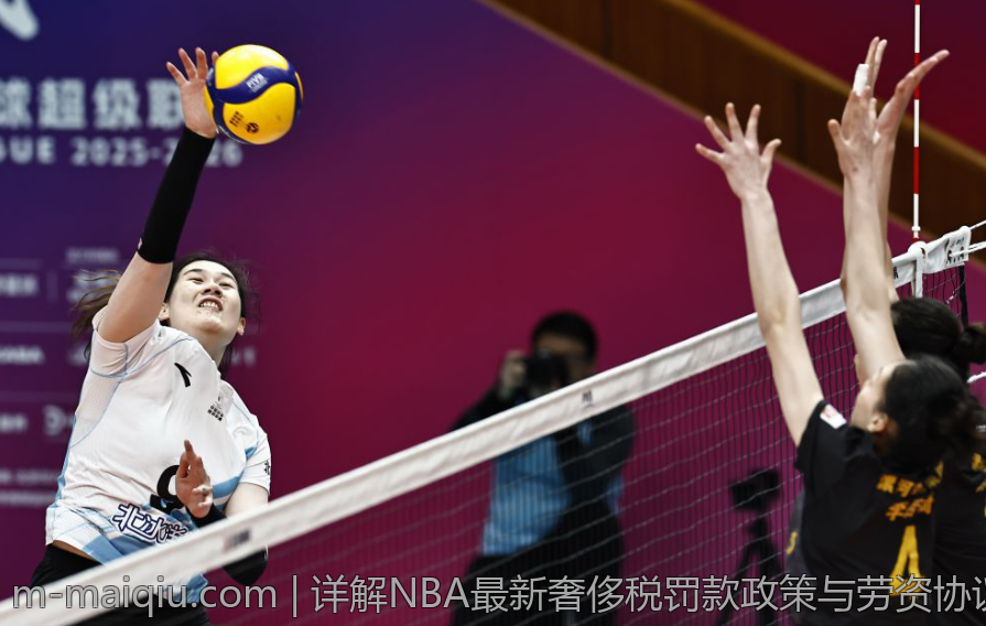 详解NBA最新奢侈税罚款政策与劳资协议变动