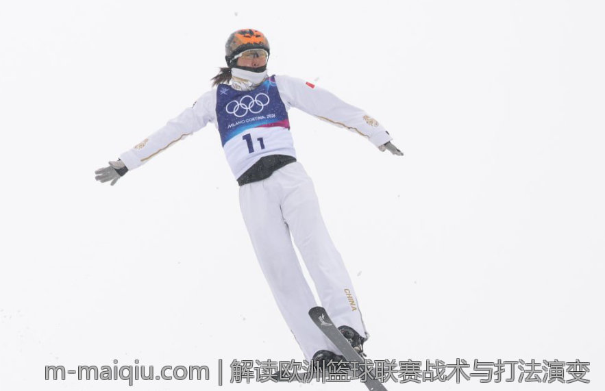 解读欧洲篮球联赛战术与打法演变