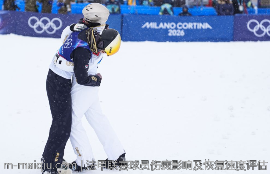 法甲联赛球员伤病影响及恢复速度评估