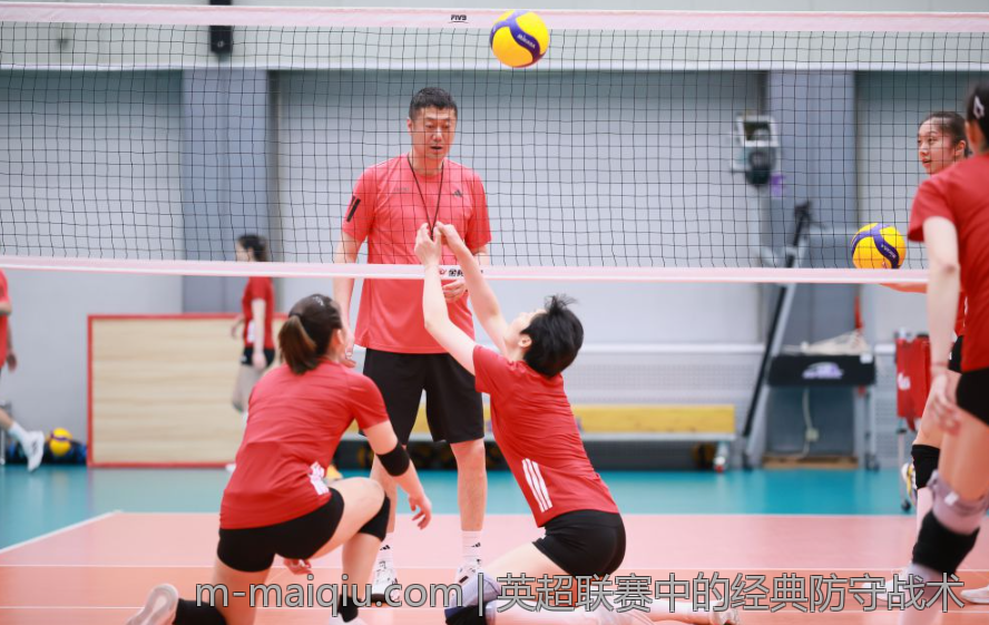 英超联赛中的经典防守战术
