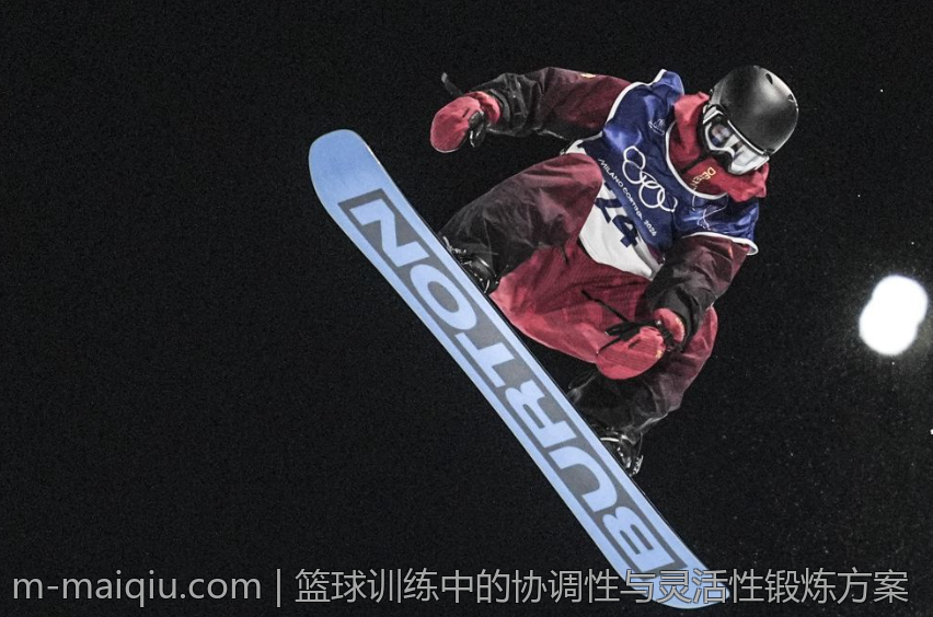 篮球训练中的协调性与灵活性锻炼方案