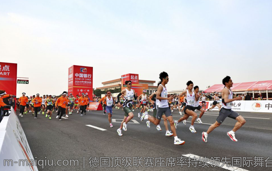 德国顶级联赛座席率持续领先国际舞台