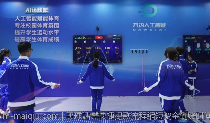 买球站：快捷提款流程缩短资金到账时间
